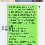 [湖北-武汉]洪山广场少妇