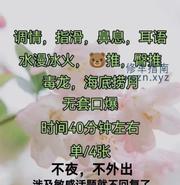 [河南-郑州]郑州熟女