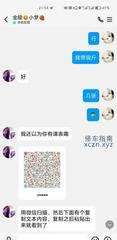 [江苏-南京]金陵小梦