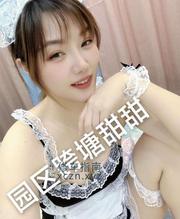 [江苏-苏州]园区甜甜