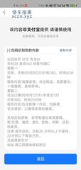 [四川-成都]清江西路半套