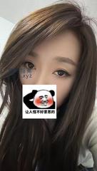 [天津-南开]南开少妇