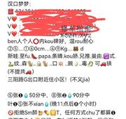[湖北-武汉]身材不错的美女