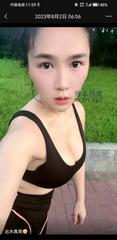 [广东-深圳]深圳罗湖文文