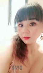 [四川-成都]青羊万达附近服务控