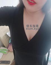 [江苏-苏州]姑苏肥臀少妇