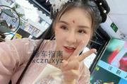 [浙江-杭州]拱墅C杯妮妮
