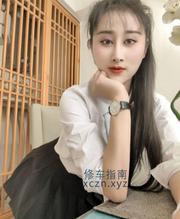 [安徽-合肥]漂亮美女可双飞