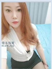 [江苏-南京]评事街少妇