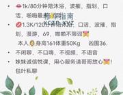 [广东-广州]会所钟王试车报告