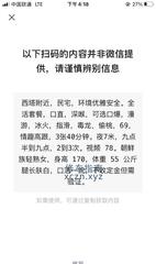 [辽宁-沈阳]性价比高的少妇
