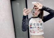 [上海-普陀]普陀大胸御姐