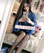 [辽宁-沈阳]性价比的少妇