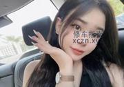 [江苏-南京]秦淮身材一流的妹子