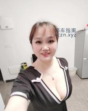 [广东-广州]海珠广场熟女媱媱