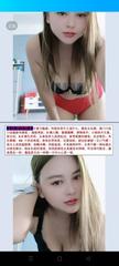 [浙江-杭州]杭州乳神