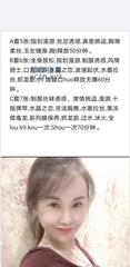 [北京-丰台]双井中小服务姐姐