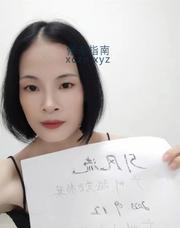 [广东-广州]苗条高挑小红帽