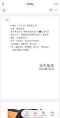 [上海市-浦东新区]浦东一线天midy