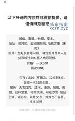 [安徽-合肥]合肥真实个人