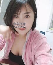 [江苏-南通]南通小骚妇