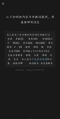 [江苏-南京]南京语默可双