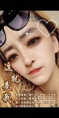 [山东-青岛]青岛三通小嫩妹