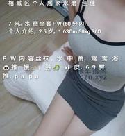 [江苏-南京]相城水磨佳佳