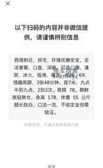 [辽宁-沈阳]性价比高的少妇