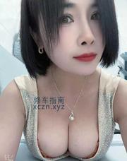 [广东-广州]白云韵味少妇风儿