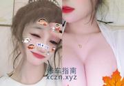 [江苏-南京]南站附近女流氓
