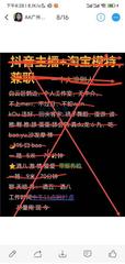[广东-广州]白云95双飞宝儿狸儿