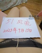 [四川-成都]锦江长腿少妇情情