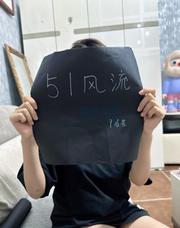 [四川-成都]武侯性感小野猫