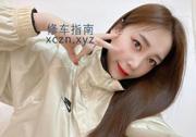 [广东-深圳]西丽气质女友