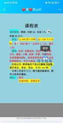 [江苏-南京]丁家庄锁锁
