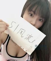 [广东-广州]番禺大胸妹妹