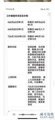[湖南-长沙]天心芸儿奶牛半套