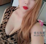 [山东-济南]济南天桥骚骚少妇