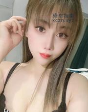 [澳门特别行政-]澳门茜茜