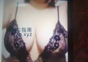 [北京-朝阳]爆乳少妇
