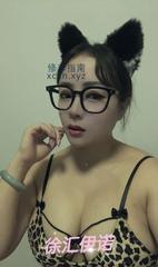 [上海-徐汇]徐汇胸器逼人