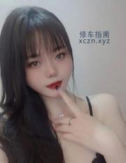 [上海-徐汇]风骚晓静