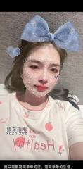 [天津-南开区]南开区中项婷婷