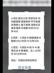 [北京-丰台]中小项性价比