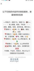 [天津-南开]风情万种微微女神