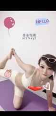 [河南-郑州]惠济区小少妇