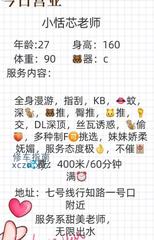[上海市-静安区]静安性价比KB妹纸