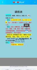 [江苏-南京]丁家庄锁锁
