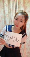[广东-广州]服务型小少妇